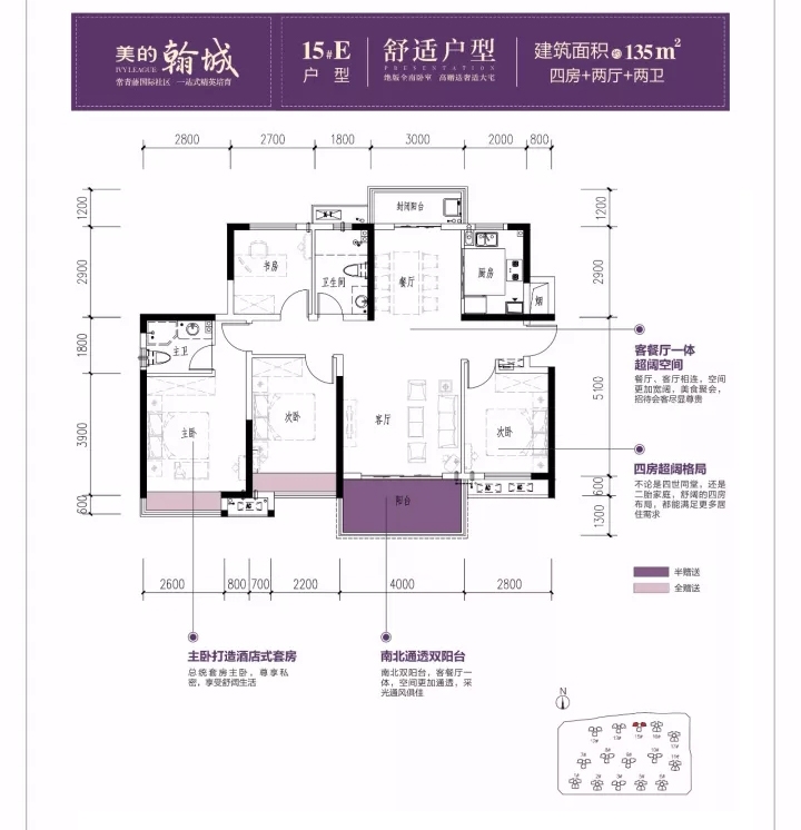 美的翰城 户型图 0731房产网 株洲站-楼市楼盘