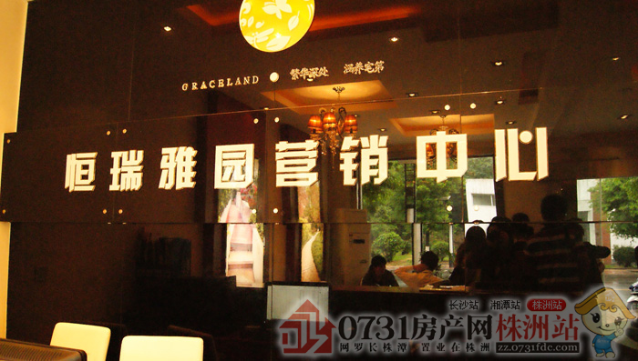 ������԰ʵ��ͼ