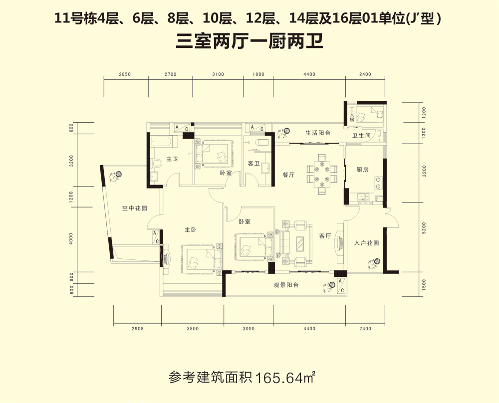 恒基凯旋门 - 户型图 - 0731房产网 - 湘潭站-楼市楼盘