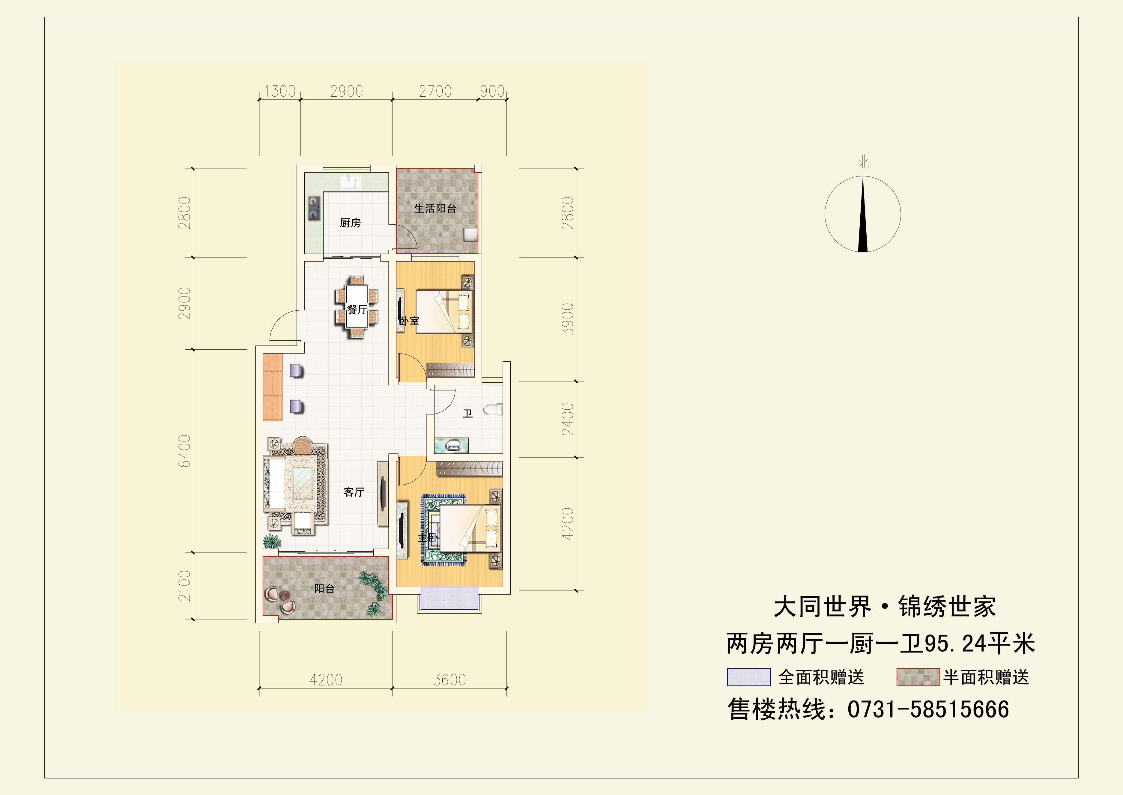 锦绣世家 户型图 0731房产网 湘潭站-楼市楼盘