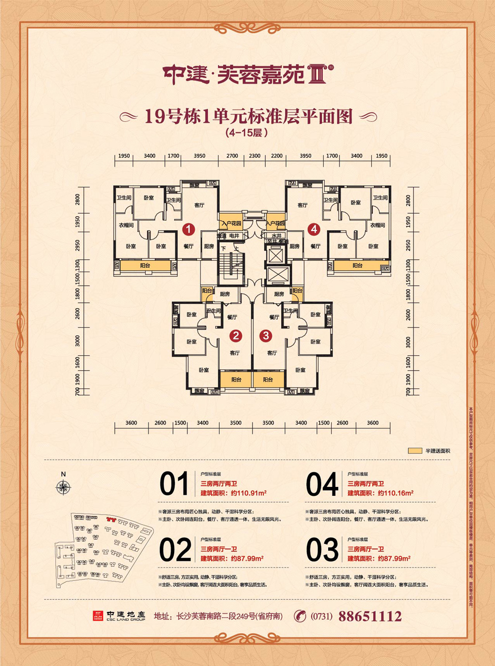 中建芙蓉嘉苑户型图,中建芙蓉和苑户型图,中建芙蓉嘉苑_大山谷图库